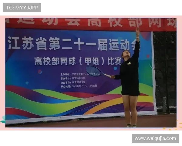南京网球队荣登全国网球技术排行榜第三名展现实力与潜力