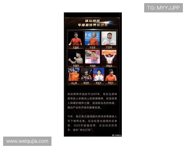 深圳乒乓球队在全国灵活性排行榜中荣获第三名彰显实力与潜力